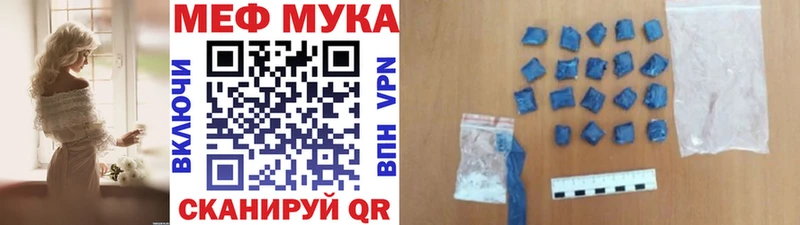 Как найти закладки Чебоксары ГАШ  МАРИХУАНА  Псилоцибиновые грибы  Альфа ПВП  МЕФ  КОКАИН 