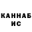 Кетамин VHQ SpL13