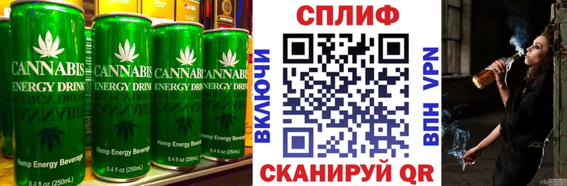 Cannafood конопля  купить наркотик  Чебоксары 
