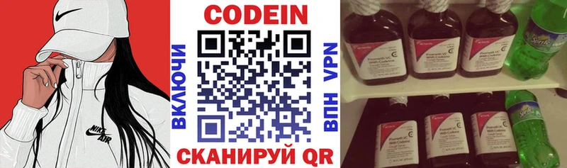 darknet состав  цена   Чебоксары  Кодеин Purple Drank 