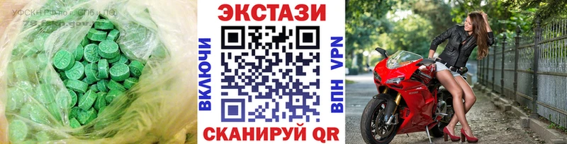 ЭКСТАЗИ 280мг  купить закладку  Чебоксары 