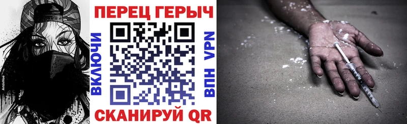 Героин VHQ  Чебоксары 