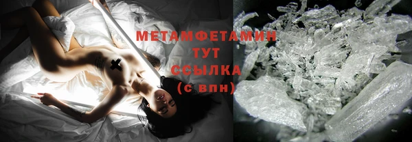 марки nbome Верея