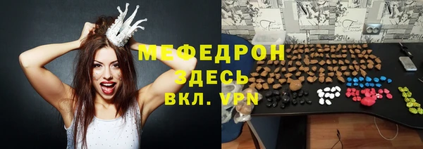 кристаллы Бородино
