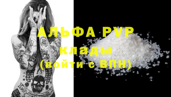 сатива Бронницы
