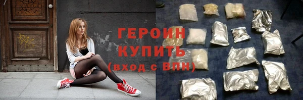 экстази Верхний Тагил