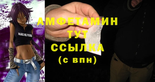 экстази Верхний Тагил