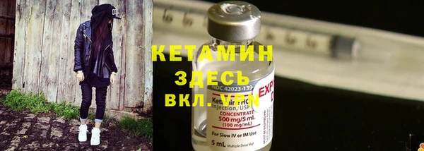 кристаллы Бородино