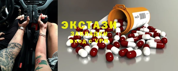 марки nbome Верея