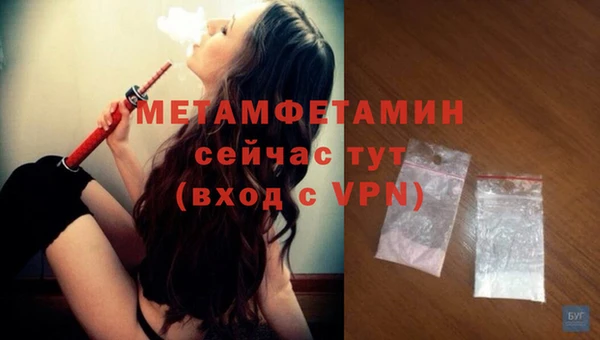 марки nbome Верея