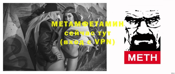 марки nbome Верея