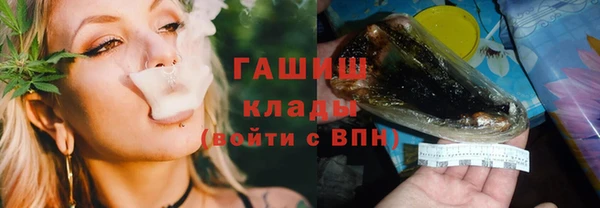 амфетамин Бугульма