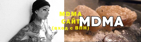 экстази Верхний Тагил