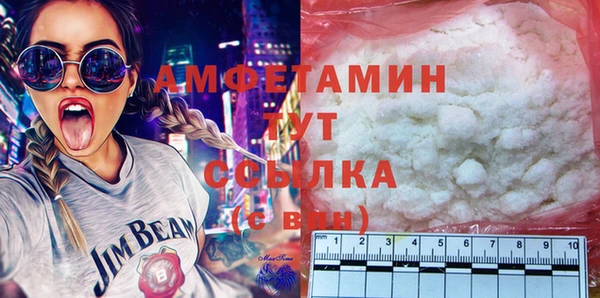 марки nbome Верея