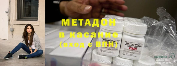 сатива Бронницы