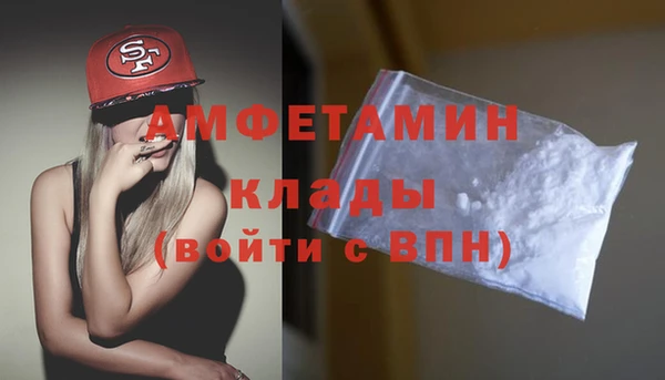 экстази Верхний Тагил