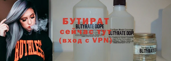 кристаллы Бородино