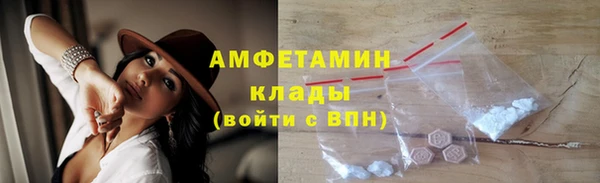 экстази Верхний Тагил
