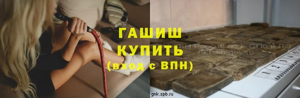 амфетамин Бугульма