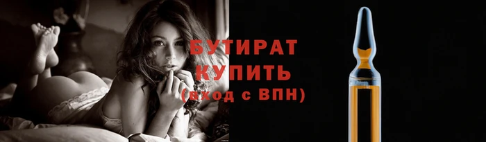 сатива Бронницы