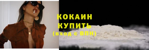 амфетамин Бугульма