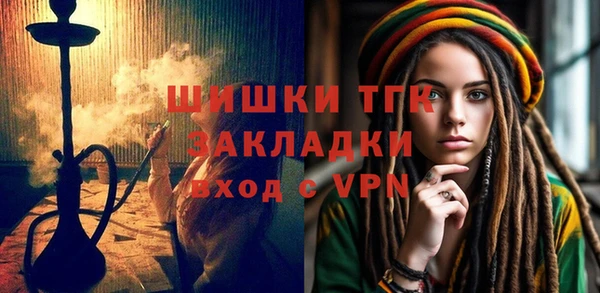 амфетамин Бугульма