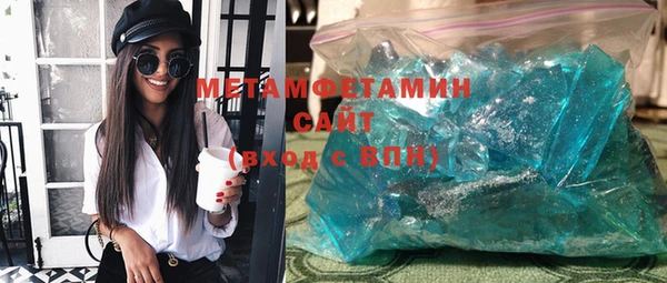 экстази Верхний Тагил