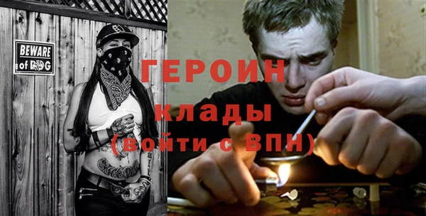 амфетамин Бугульма