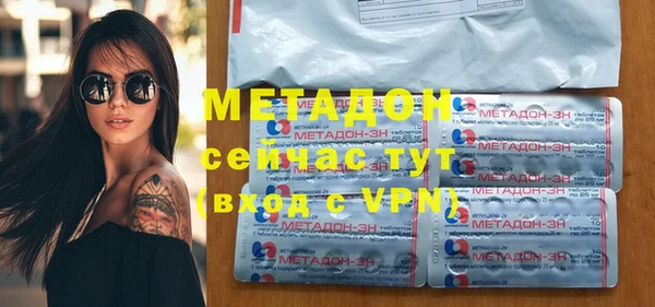 сатива Бронницы