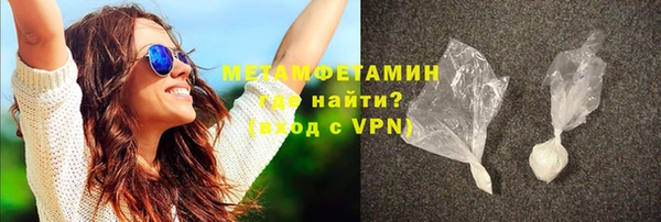сатива Бронницы