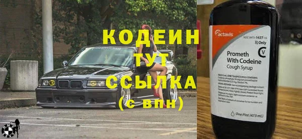 амфетамин Бугульма