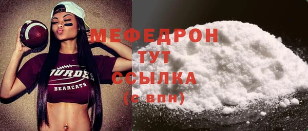 амфетамин Бугульма