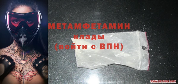 марки nbome Верея