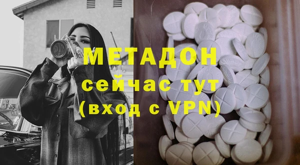 экстази Верхний Тагил