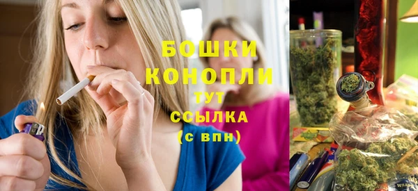 амфетамин Бугульма