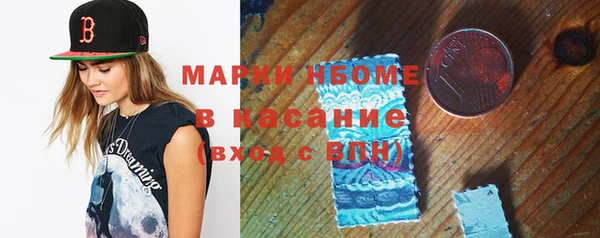 кристаллы Бородино