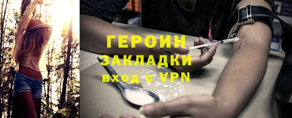 кристаллы Бородино