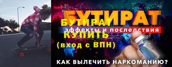 экстази Верхний Тагил