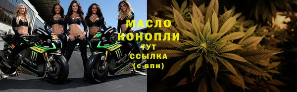 кристаллы Бородино