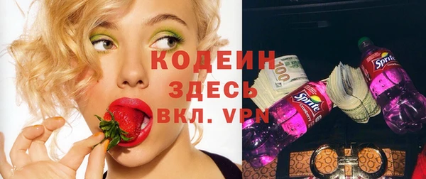 кристаллы Бородино