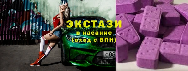 сатива Бронницы