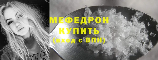 кристаллы Бородино