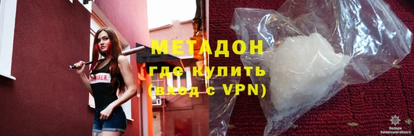 амфетамин Бугульма