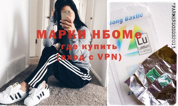сатива Бронницы