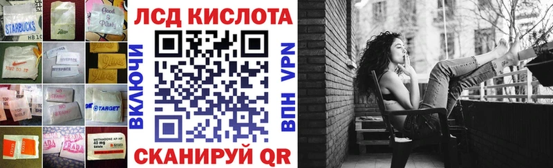 LSD-25 экстази кислота  Чебоксары 