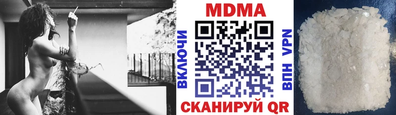 MDMA VHQ  Чебоксары 