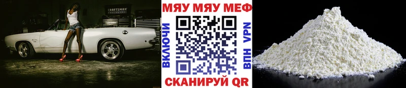 Мефедрон mephedrone  Чебоксары 