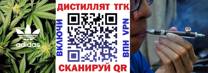 ТГК вейп  omg как зайти  Чебоксары 